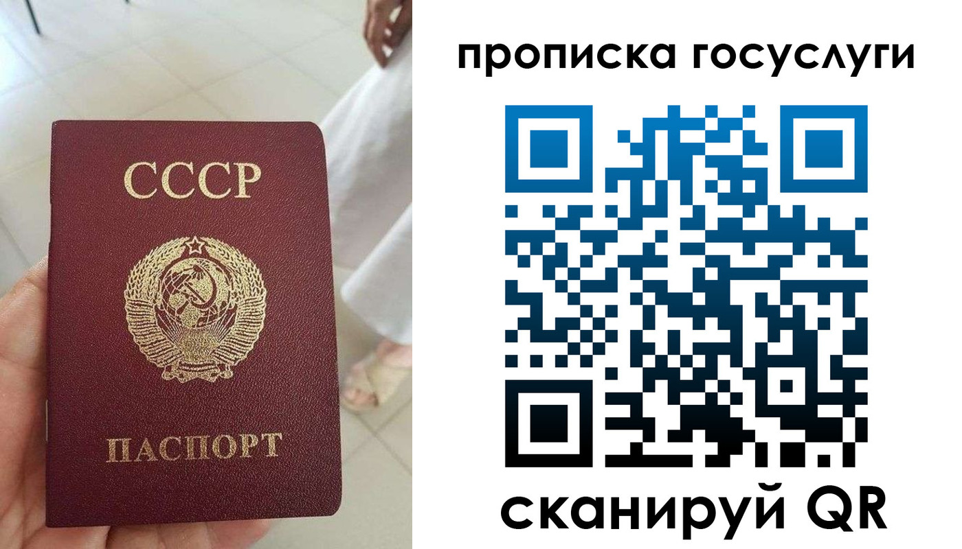 временная регистрация поиск в Пионерском