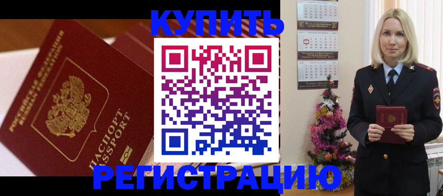 форма 3 в Пионерском
